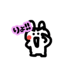 ちょっと生意気なウサギ1(関西弁)（個別スタンプ：2）