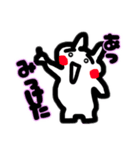 ちょっと生意気なウサギ1(関西弁)（個別スタンプ：6）