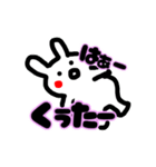 ちょっと生意気なウサギ1(関西弁)（個別スタンプ：7）