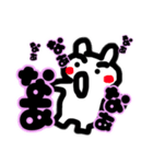 ちょっと生意気なウサギ1(関西弁)（個別スタンプ：8）