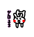 ちょっと生意気なウサギ1(関西弁)（個別スタンプ：12）
