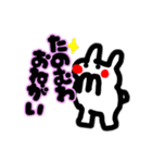ちょっと生意気なウサギ1(関西弁)（個別スタンプ：15）