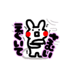ちょっと生意気なウサギ1(関西弁)（個別スタンプ：16）