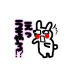 ちょっと生意気なウサギ1(関西弁)（個別スタンプ：18）