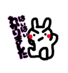 ちょっと生意気なウサギ1(関西弁)（個別スタンプ：19）