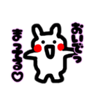 ちょっと生意気なウサギ1(関西弁)（個別スタンプ：21）