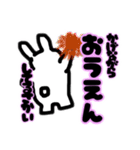 ちょっと生意気なウサギ1(関西弁)（個別スタンプ：22）