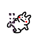 ちょっと生意気なウサギ1(関西弁)（個別スタンプ：27）