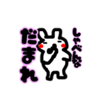 ちょっと生意気なウサギ1(関西弁)（個別スタンプ：30）