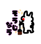 ちょっと生意気なウサギ1(関西弁)（個別スタンプ：39）