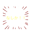 ♨️大分の方言やけん♨️（個別スタンプ：4）