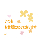 接客用（サロンスタンプ）（個別スタンプ：13）