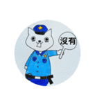 警察貓（個別スタンプ：2）