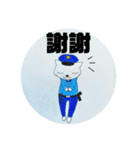 警察貓（個別スタンプ：4）