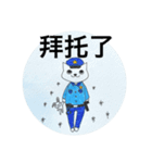 警察貓（個別スタンプ：9）