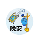 警察貓（個別スタンプ：11）