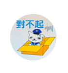 警察貓（個別スタンプ：12）