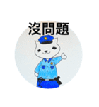 警察貓（個別スタンプ：18）