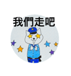 警察貓（個別スタンプ：19）