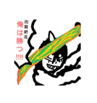 氷道ノヴァ（個別スタンプ：2）