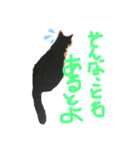 猫だってトークしたい（個別スタンプ：5）
