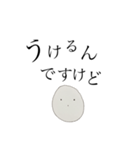 ～たまちゃんの日常会話編～（個別スタンプ：15）