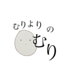 ～たまちゃんの日常会話編～（個別スタンプ：21）