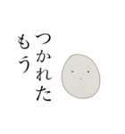 ～たまちゃんの日常会話編～（個別スタンプ：23）