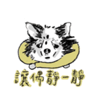マル～マル～マルちゃん～～です！（個別スタンプ：10）