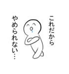 るんたったの気持ちを伝えるスタンプ（個別スタンプ：8）