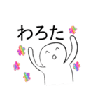 るんたったの気持ちを伝えるスタンプ（個別スタンプ：11）