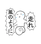 るんたったの気持ちを伝えるスタンプ（個別スタンプ：12）