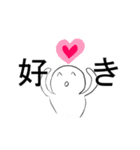 るんたったの気持ちを伝えるスタンプ（個別スタンプ：13）