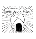 るんたったの気持ちを伝えるスタンプ（個別スタンプ：16）
