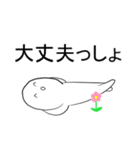るんたったの気持ちを伝えるスタンプ（個別スタンプ：18）