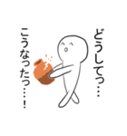 るんたったの気持ちを伝えるスタンプ（個別スタンプ：21）