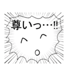 るんたったの気持ちを伝えるスタンプ（個別スタンプ：22）