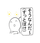 るんたったの気持ちを伝えるスタンプ（個別スタンプ：25）