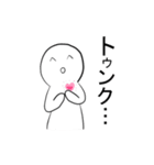 るんたったの気持ちを伝えるスタンプ（個別スタンプ：26）