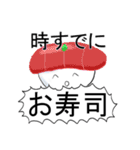 るんたったの気持ちを伝えるスタンプ（個別スタンプ：30）