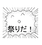 るんたったの気持ちを伝えるスタンプ（個別スタンプ：31）