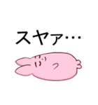 るんたったの気持ちを伝えるスタンプ（個別スタンプ：40）