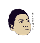 なんとなく居そうな人（個別スタンプ：6）