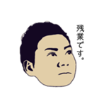 なんとなく居そうな人（個別スタンプ：14）