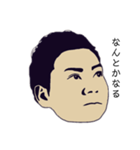 なんとなく居そうな人（個別スタンプ：21）