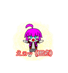 ユラクアちゃん（個別スタンプ：8）