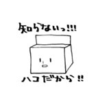 しりめつれつくん（個別スタンプ：1）