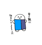 しりめつれつくん（個別スタンプ：3）