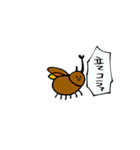 しりめつれつくん（個別スタンプ：7）
