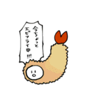 しりめつれつくん（個別スタンプ：16）